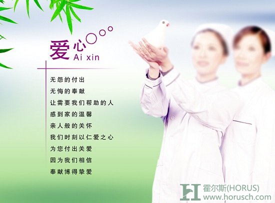 医院文化建设应重视的四大理念