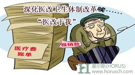 医改国际研讨会达成共识,光靠市场行不通