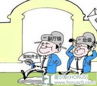 湖北省首推医院去行政化文件“落地”