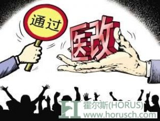 深圳医改新举措 医生分9级收入不与医院收入挂钩