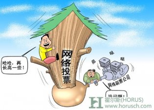 医患关系敬请多栽花少挑刺