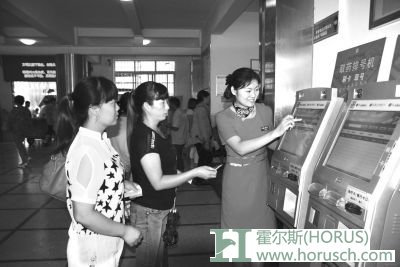 社会资本办医
