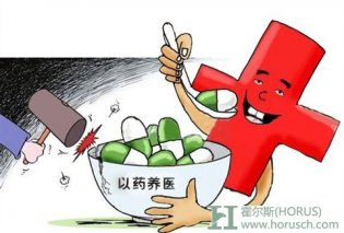 浙江破除以药养医：何以为继