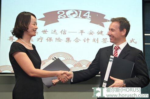 平安“蓝海战略”首推中小企业医疗福利－霍尔斯医疗新闻