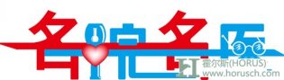 深圳打造名医名院名诊所聚集地