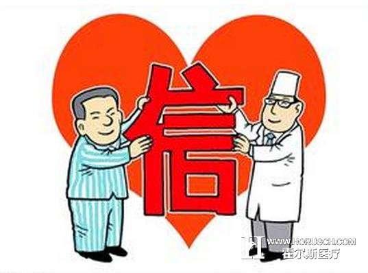 医生如何灵活运用接诊技巧建立医患信任度