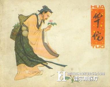 医生“造神”行动