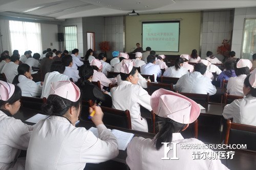 医师定期考核－霍尔斯医疗新闻