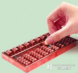 2020年三甲医院都要配备总会计师