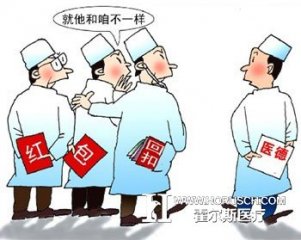 李熙：以零容忍态度查处行风案件