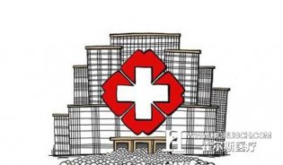 大型公立医院单体规模将被严控