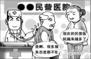 决胜医院服务营销的九个绝招