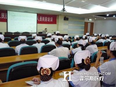 医院员工培训