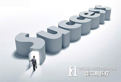 成功者的坏习惯