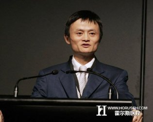 马云：健康医疗是中国十年后大的麻烦