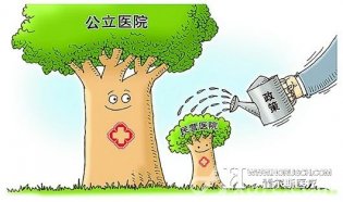 鼓励社会办医新建医院一张床位奖4万 通过三甲评审在