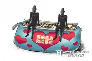 我国基本建立疾病应急救助制度
