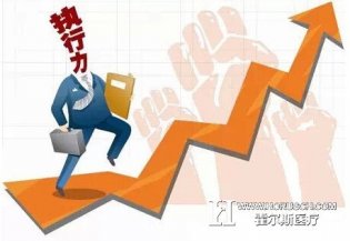 加强医院团队管理的十大技巧