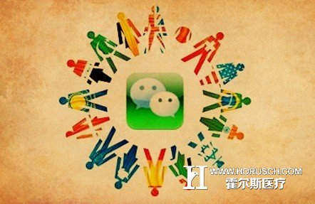 医院微信营销应循序渐进
