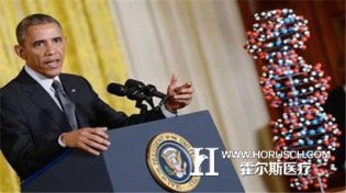 美国精准医疗计划：【机遇与挑战】