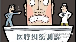 县级以上医院将建人民调解组织 就地化解医患纠纷