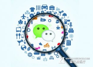 医院做微信营销应遵守的22条规则