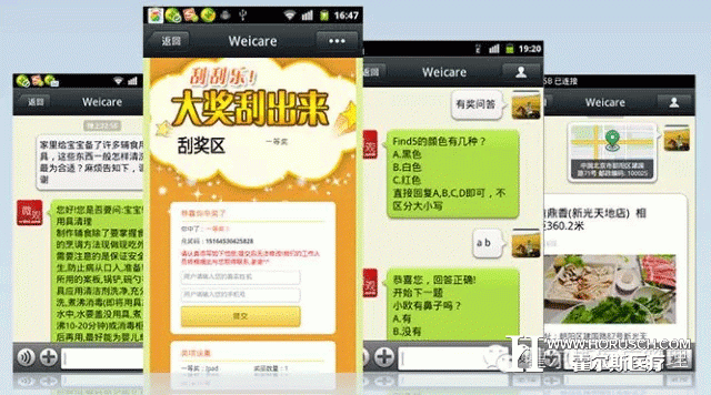 如何导流