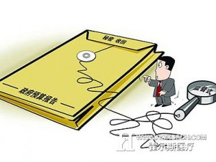 83部门首晒工资福利 卫计委预算排
