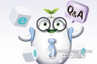 医院网络咨询中如何向患者提问？
