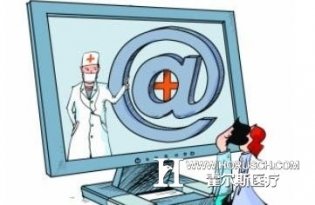 十种医院“网络咨询”技巧