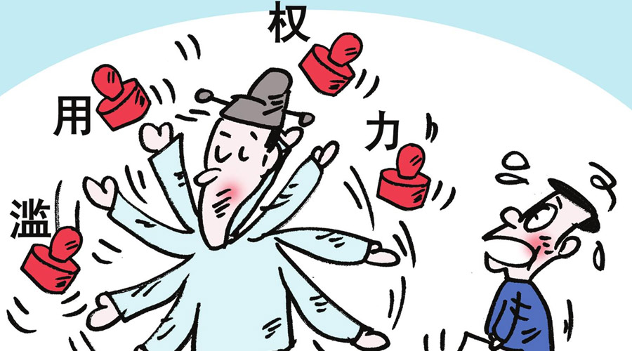 一名医院院长的忏悔