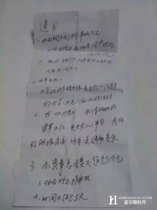 刷爆医生朋友圈,一封来自患者的遗书