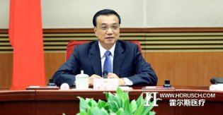 李克强表示：五措并举推“互联网+”