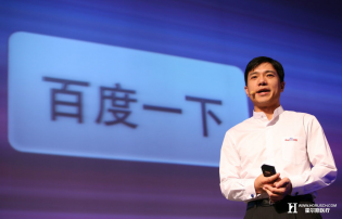 莆田系进军互联网+　医疗界Uber“下一秒”诞生?