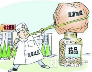 如何推进县级公立医院体制改革工作 　　
