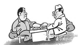 医患关系不是说说而已