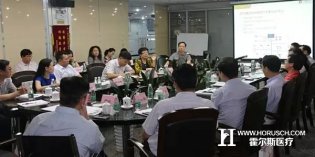 霍尔斯参加深圳市政协医药卫生组委员考察座谈会