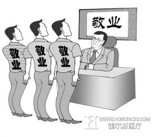 提高科学管理的能力管理