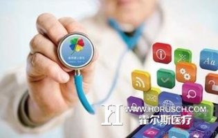 互联网医疗改革细节