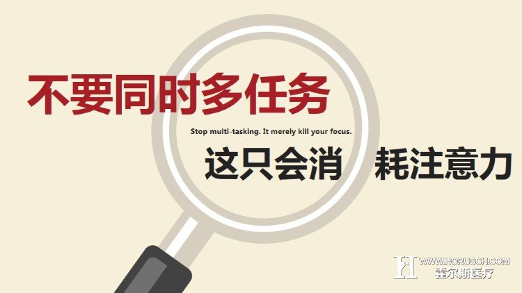 高效的医院管理 高效的医院管理
