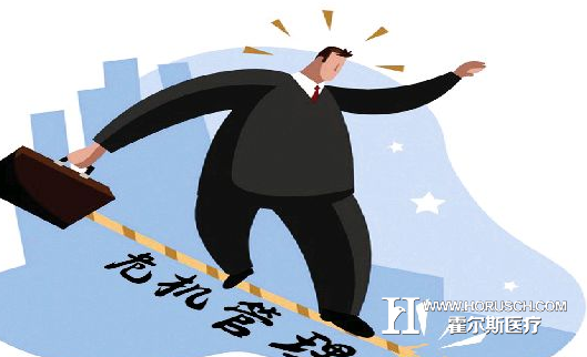 医院经营