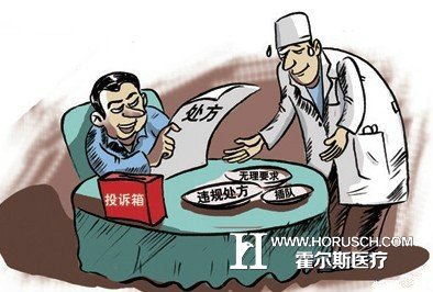 医院经营
