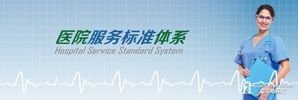 医院营销服务 医院营销服务