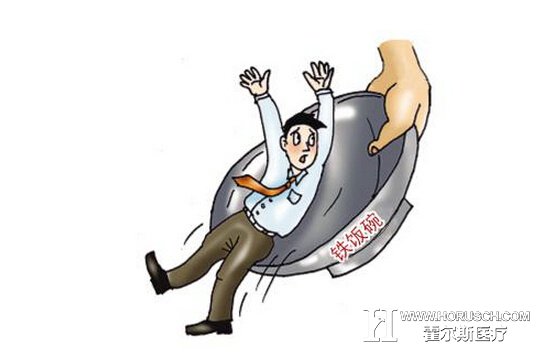 医院管理方式 医院管理方式
