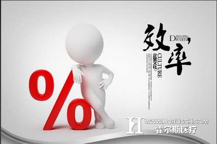 医院营销效率 医院营销效率