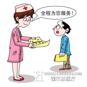 医院服务 医院服务
