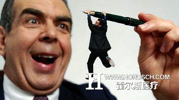 医院经营 医院经营