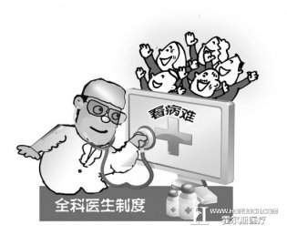 深圳全科医生要逆袭，薪酬将涨了！