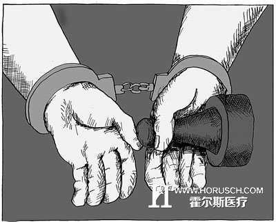 医院权力管理 医院权力管理