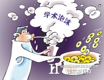 医院管理 医院管理
